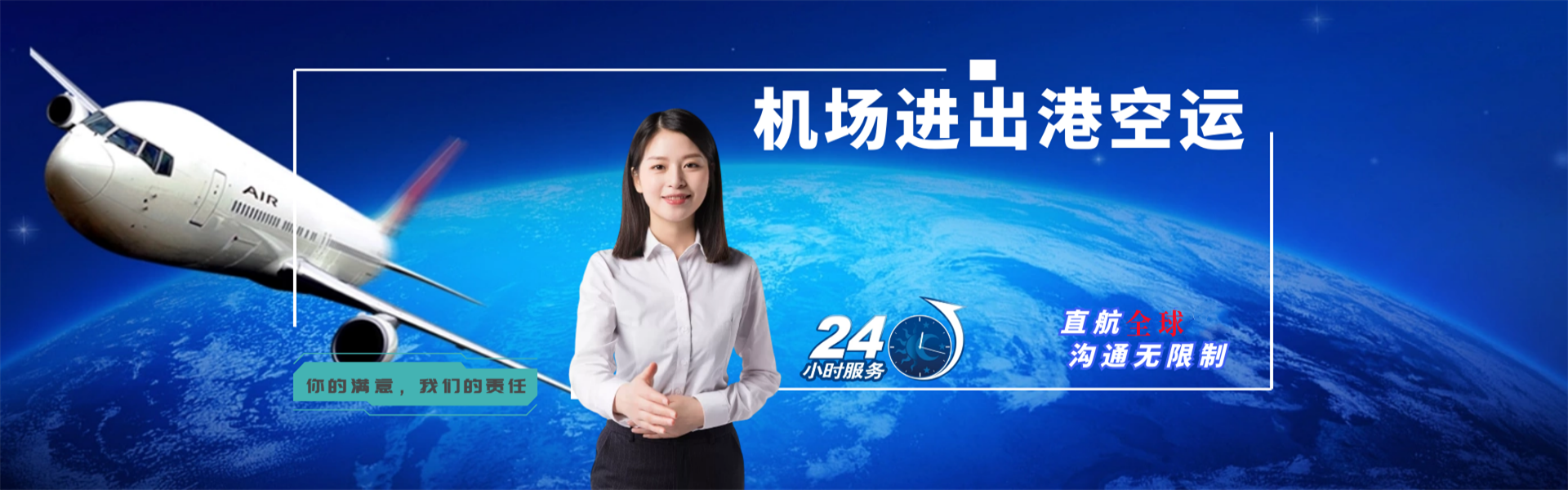 松滋到北京物流公司-松滋至北京物流专线-松滋空运到北京-优时通物流有限公司