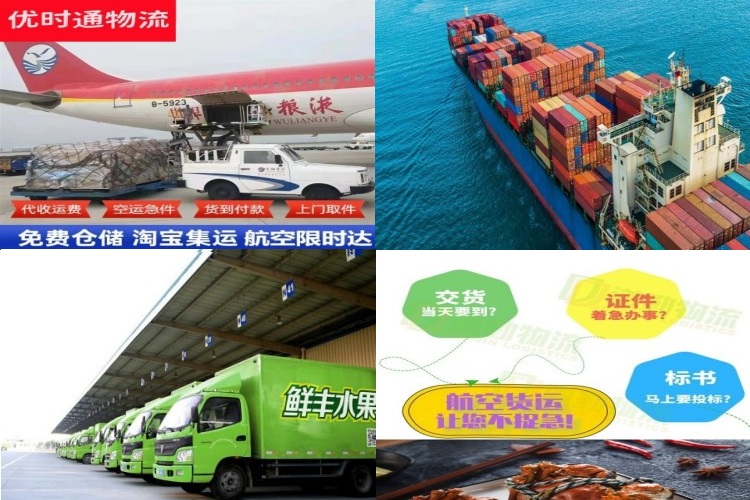 松滋到北京航空货运公司-松滋到北京物流专线